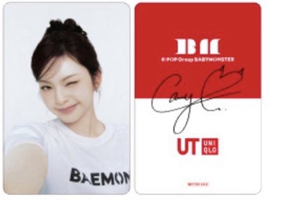 黃衣賢（綁四張價格含綁）