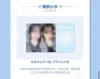 QQ音樂 紀念臻享商品