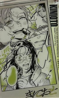 ANIQUE 吊飾 壓克力吊飾