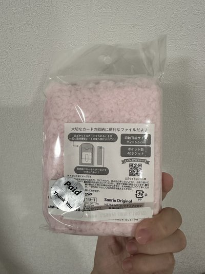 彼安諾卡冊