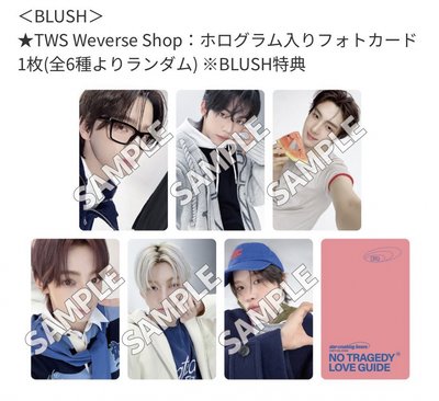 道勳 日咖幸運卡+Blush單封特典卡