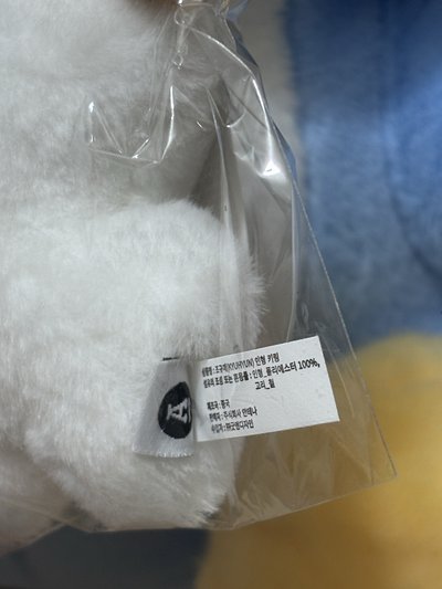 圭咩