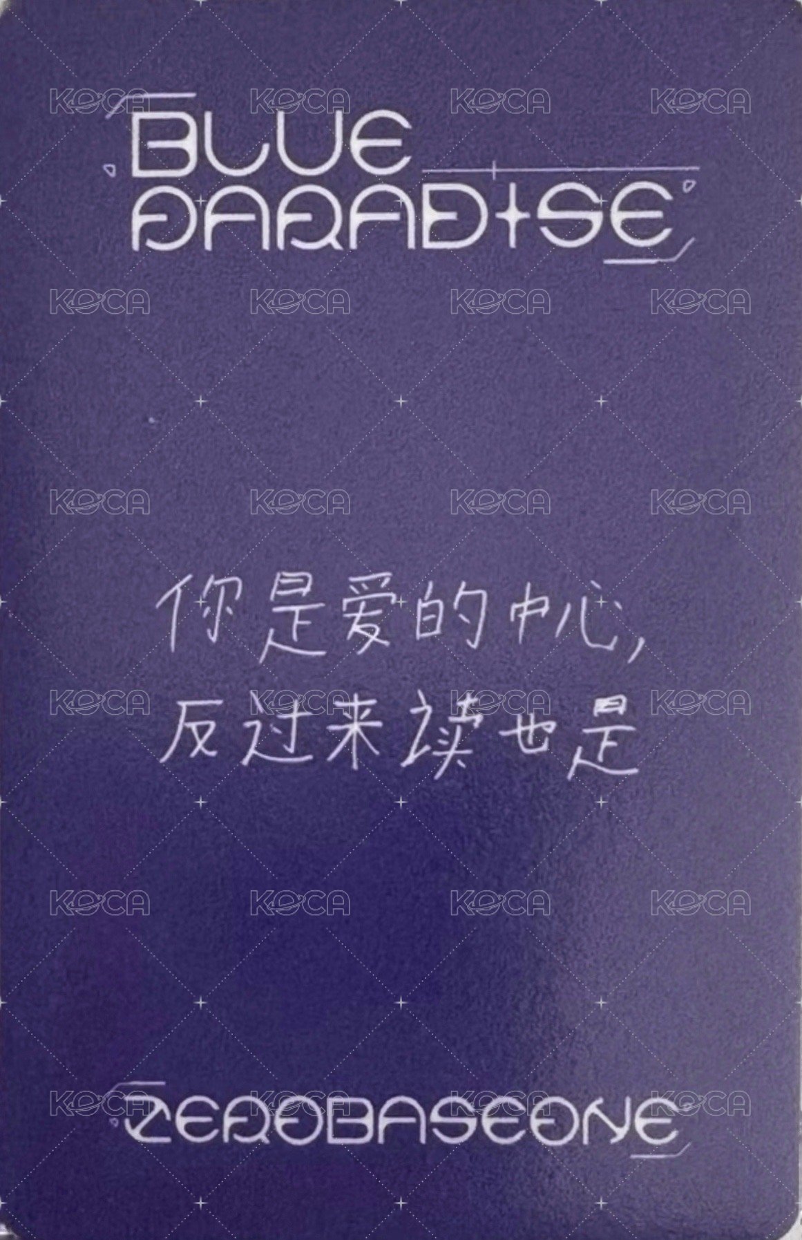 迷五 yzy 簽售卡  背面