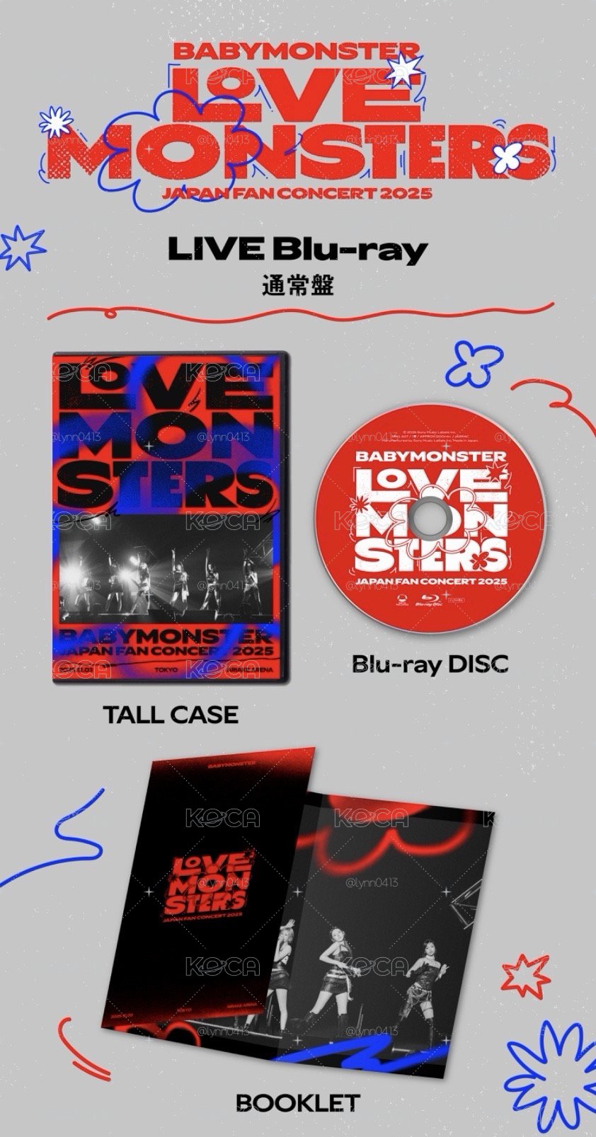 BABYMONSTER 藍光通常盤 空專（含特典）