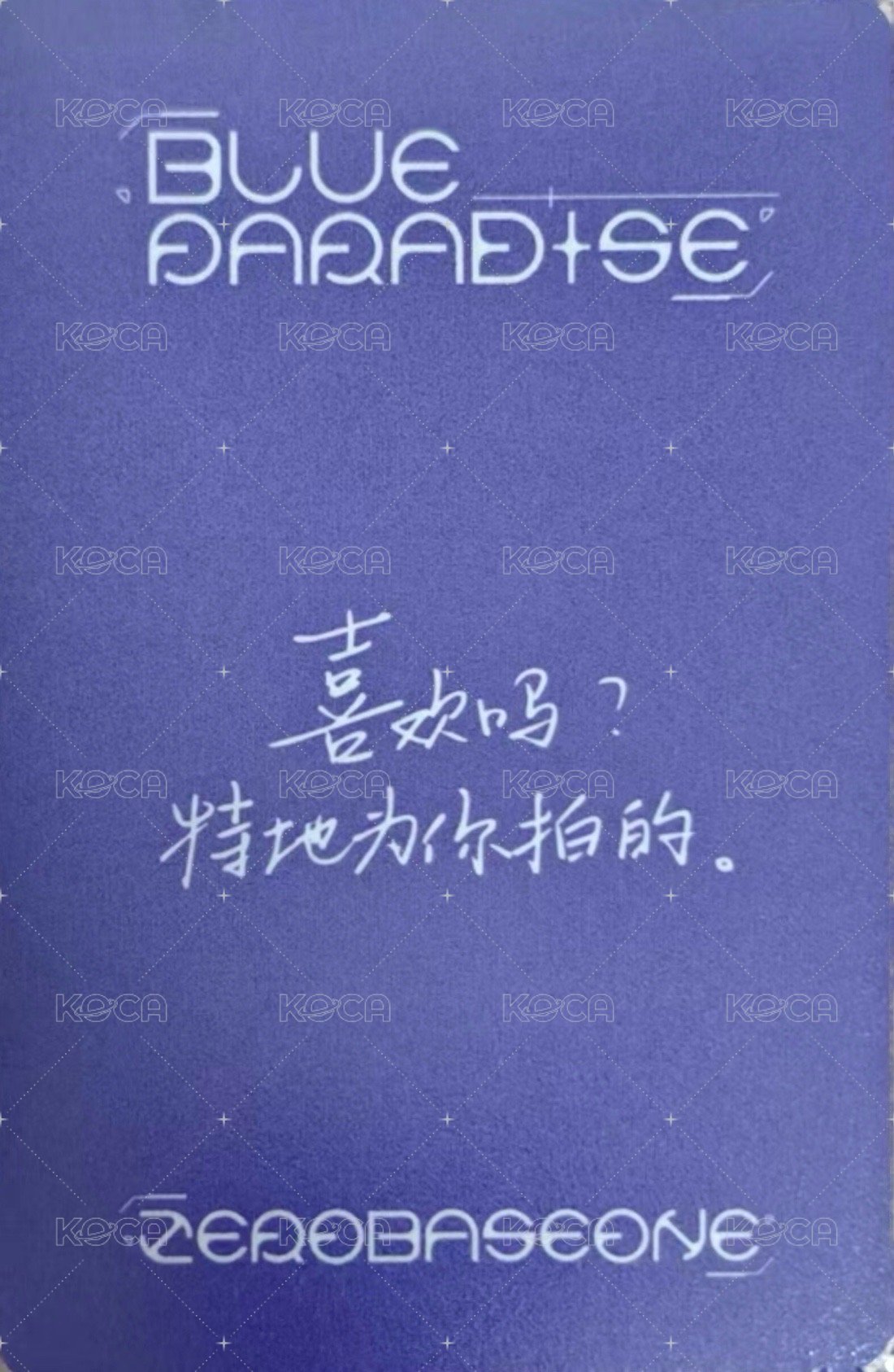 迷五 yzy 線下3.0 簽售卡  背面