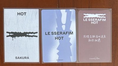 櫻花 Hot 白帽造型 二周打歌 hmv 數星星2.0