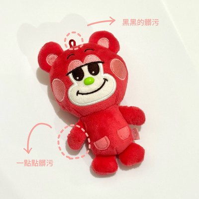 髒髒栗子扣 請詳閱圖片上文字