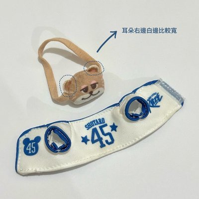 髒髒栗子扣 請詳閱圖片上文字