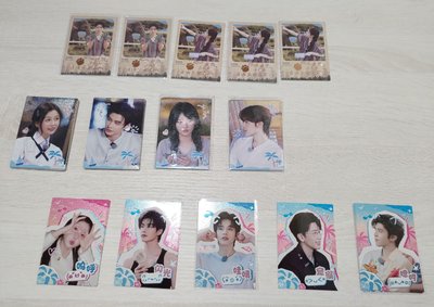 泰甜啦雙軌 （栖護、歡笑、表情卡）