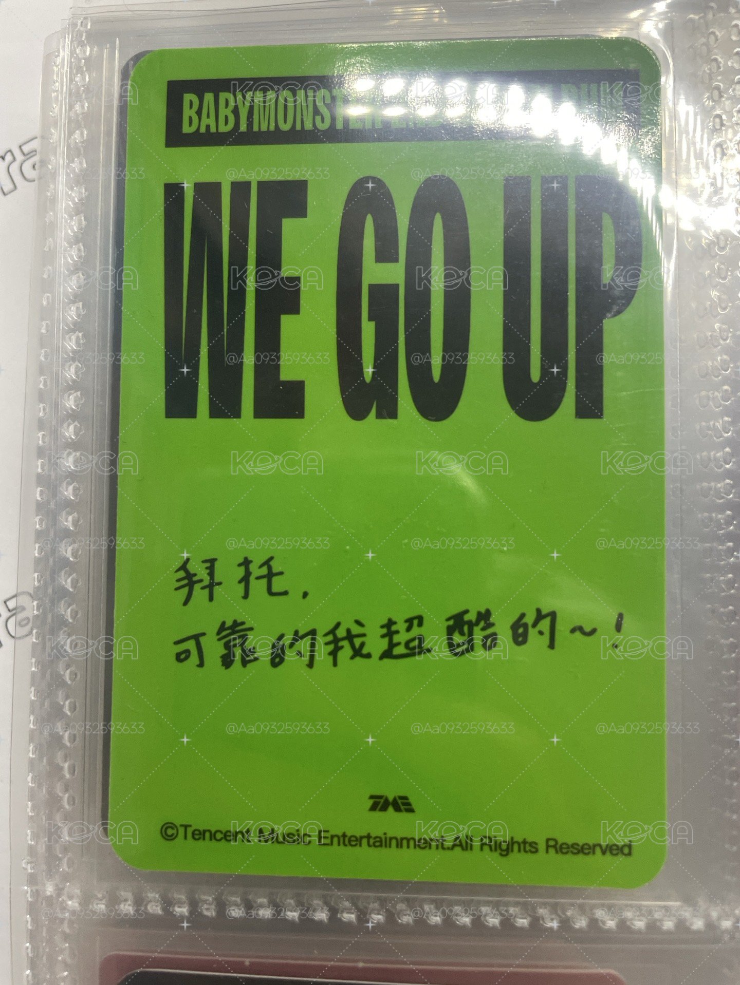 角星光卡