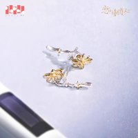 耳飾