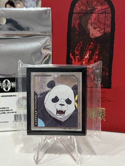 咒術迴戰 0 快閃店 磁鐵 夏油傑 熊貓