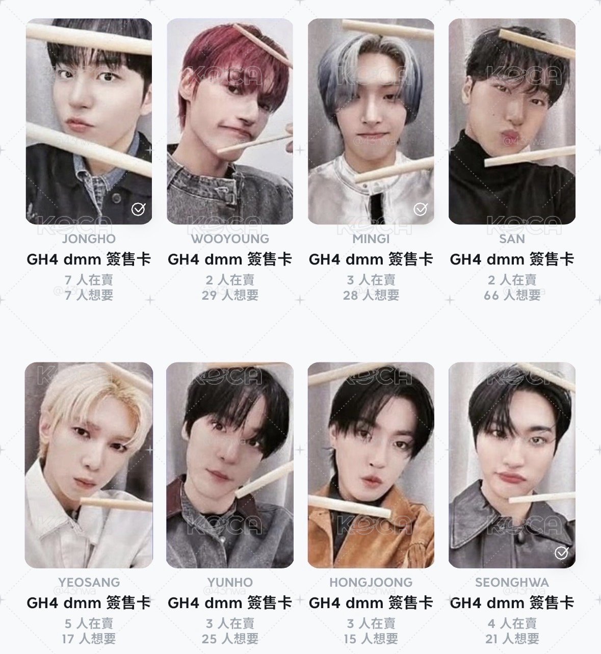 ATEEZ DMM 1.0 星旼鍾簽售單特