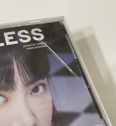 fearless 日專採單封