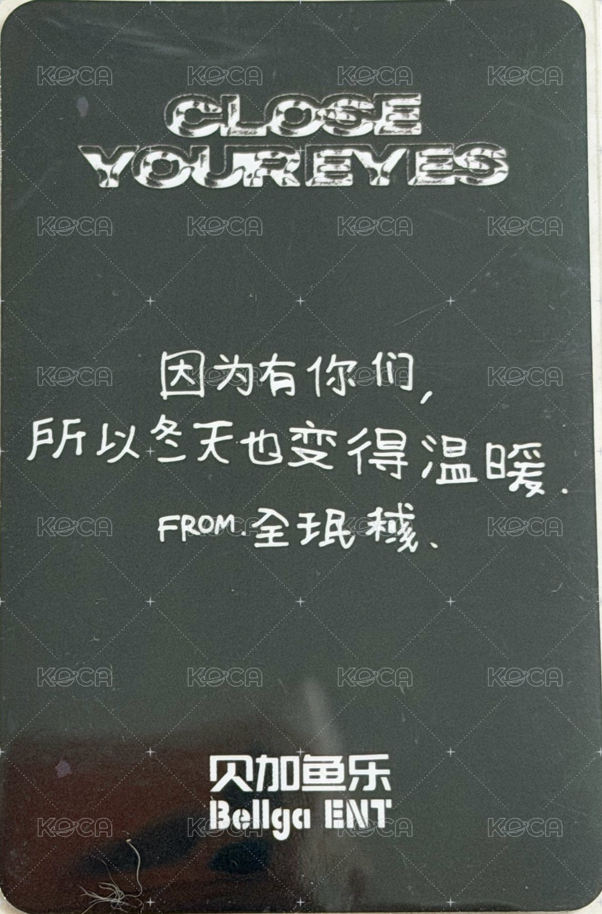迷三 貝加娛樂BellgaENT 線上 簽售卡 中文卡背 背面