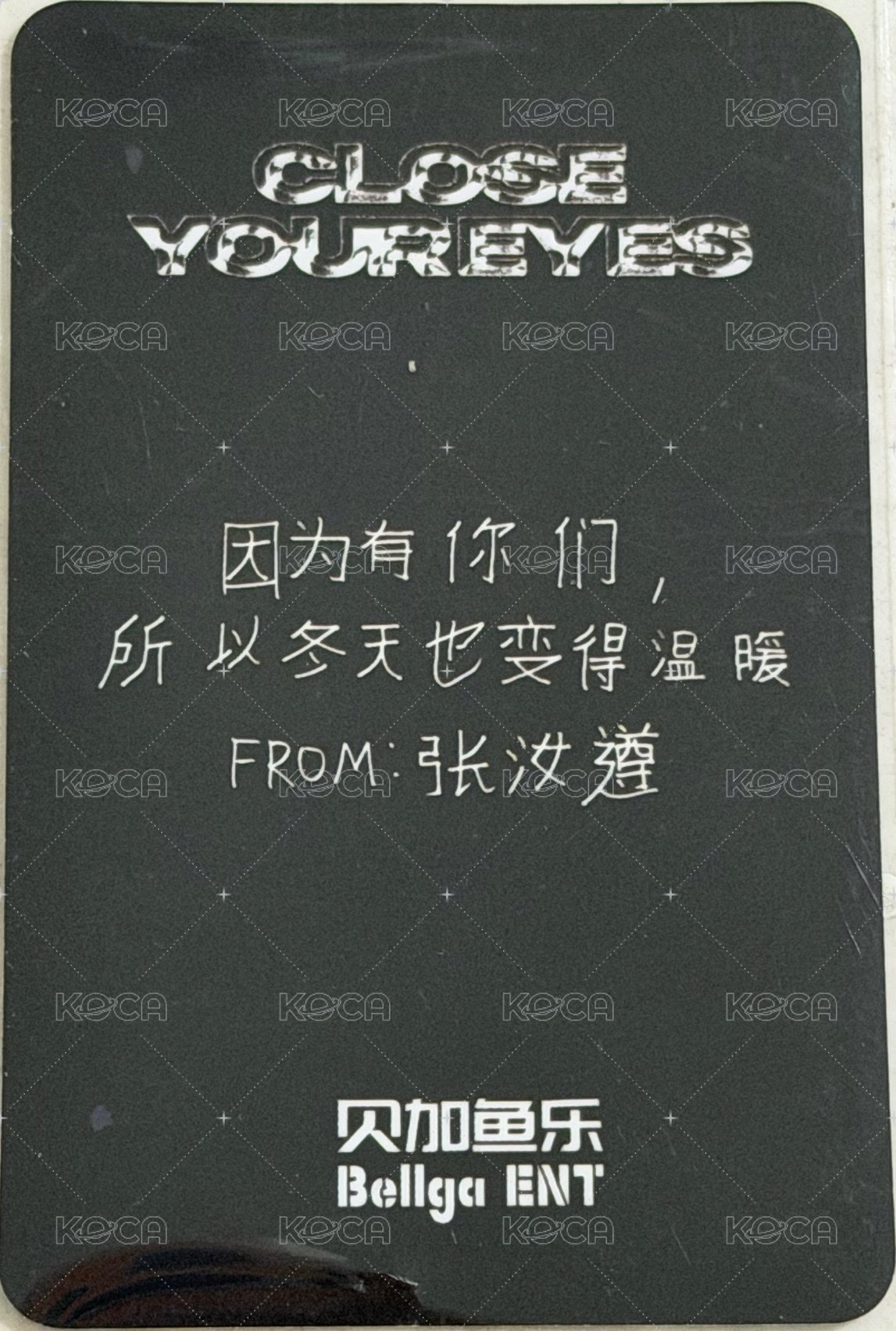 迷三 貝加娛樂BellgaENT 線上 簽售卡 中文卡背 背面