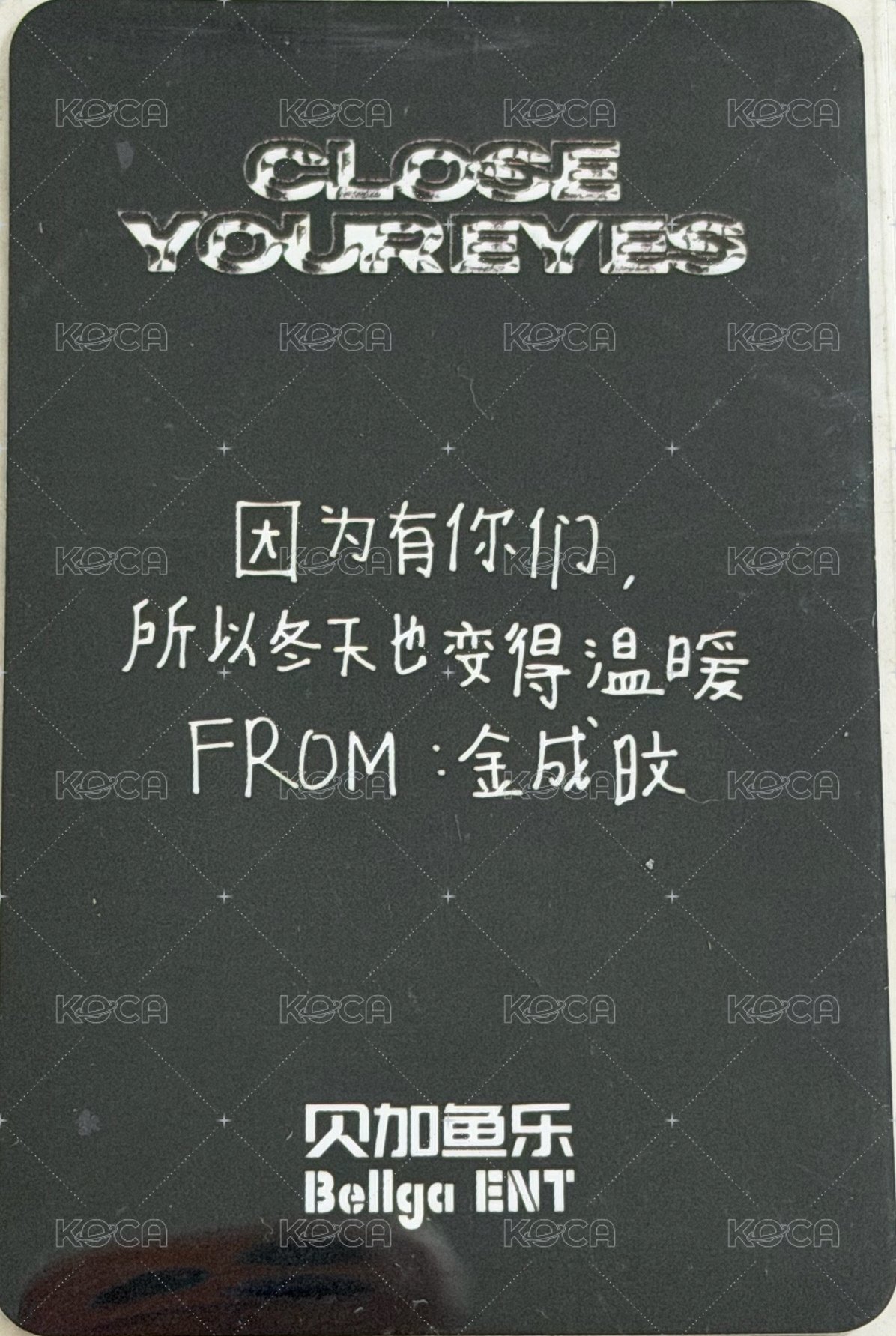 迷三 貝加娛樂BellgaENT 線上 簽售卡 中文卡背 背面