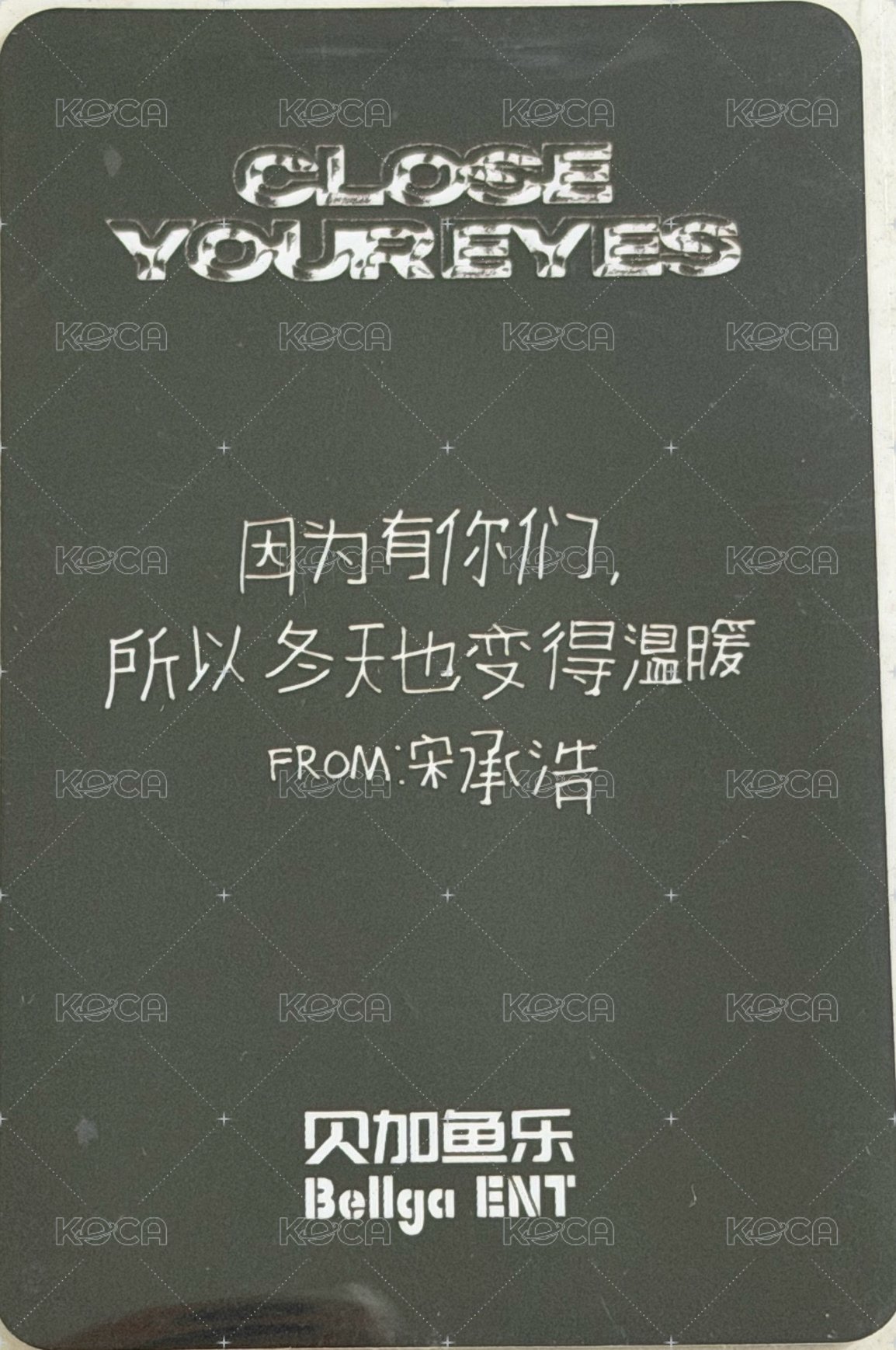 迷三 貝加娛樂BellgaENT 線上 幸運卡 中文卡背 背面