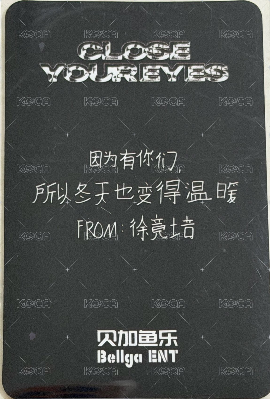 迷三 貝加娛樂BellgaENT 線上 簽售卡 中文卡背 背面