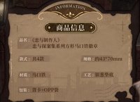 方形馬口鐵徽章