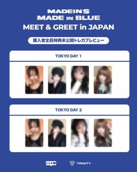 BLUE tr 3.0 東京