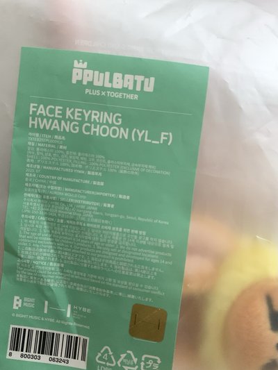 黃春大頭