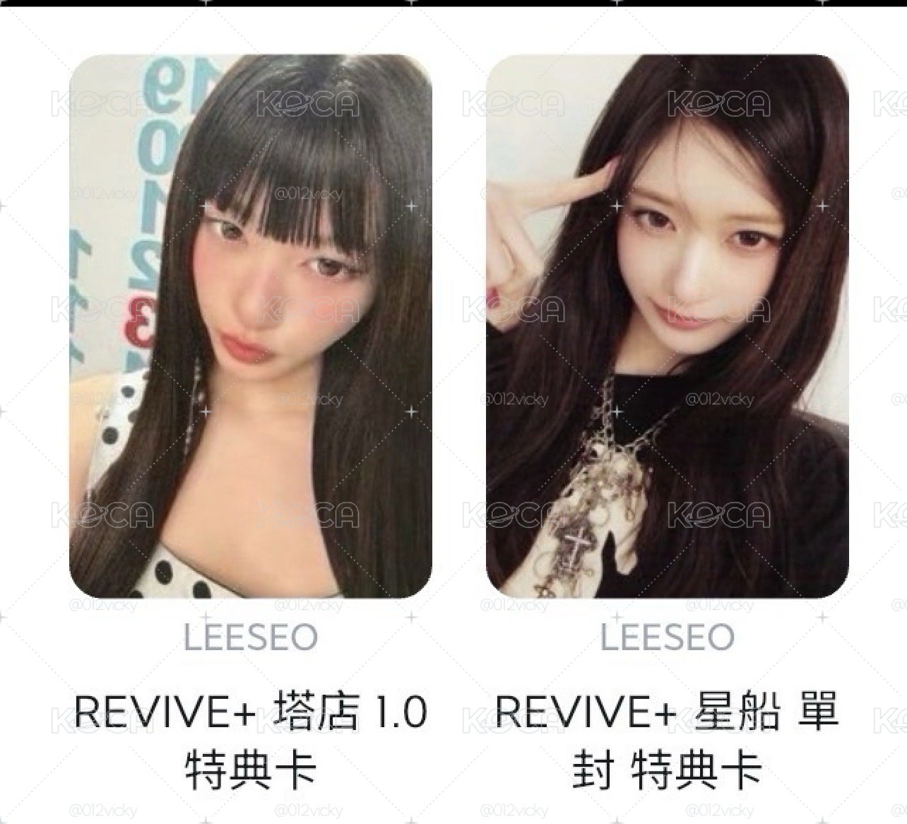瑞2不拆 ✨送專／日專單封 （隨機送）✨✨