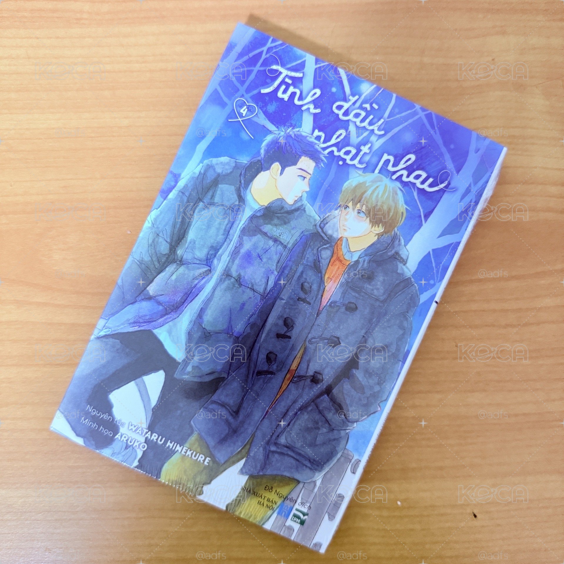 越版 消失的初戀 第四冊