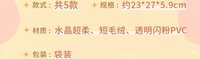 毛絨斜挎包