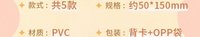 書籤