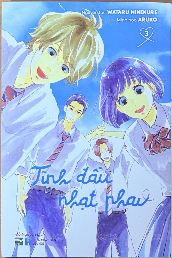 第三冊