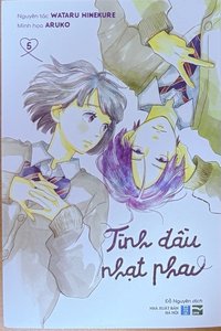 第五冊