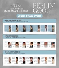 FEELIN’ GOOD VICTOR ONLINE STORE LUCKY DRAW1.0