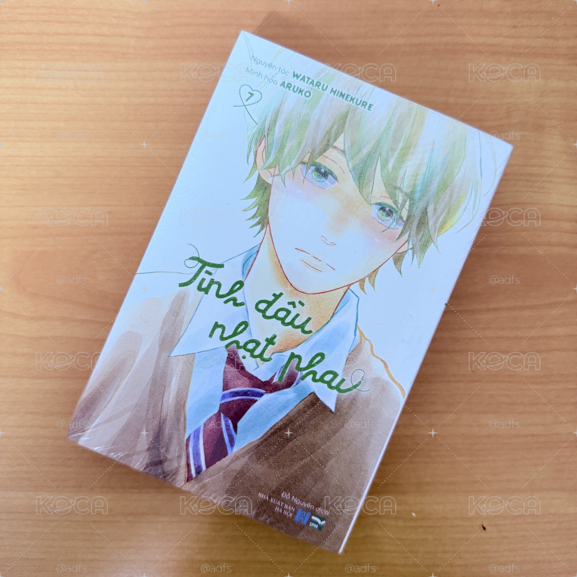 越版 消失的初戀 第七冊