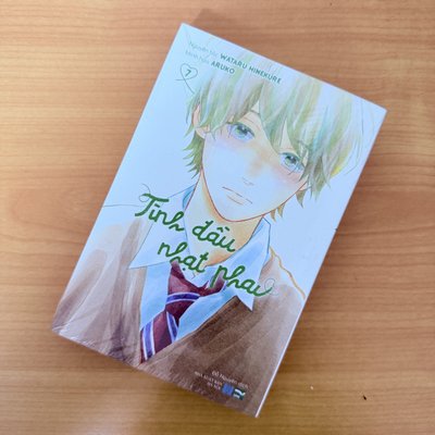 越版 消失的初戀 第七冊