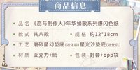 爆閃色紙
