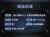 色紙