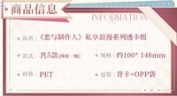 透卡組