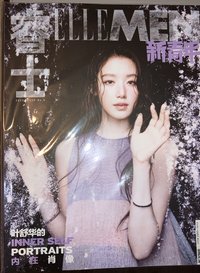 雜誌黑色版封面