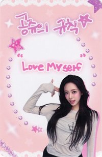 Ice Cream ms 1.0 幸運卡 公主守則