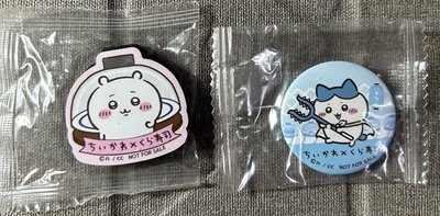 快速競標 整圖一起標