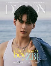 DICON 雜誌 