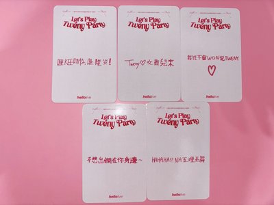 Fifty Fifty 見面會入場卡-午場