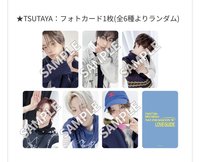 NO TRAGEDY TSUTAYA特典