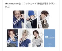 NO TRAGEDY Amazon jp特典