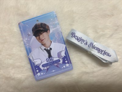 Destiny’s Memories 識別證套 