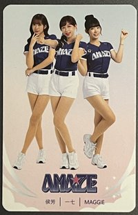 CT AMAZE  代言卡 侯芳x一七xMAGGIE