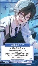 学園ゔぉるたくしょん 隨機卡 