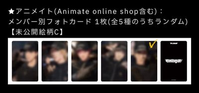 ［轉單］Caligo pt.2日通Animate🖤一專一特