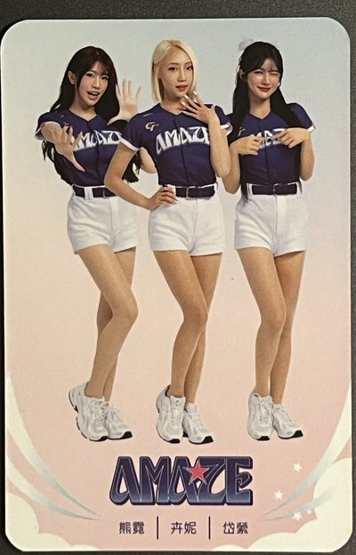 CT AMAZE x7-ELEVEn代言卡